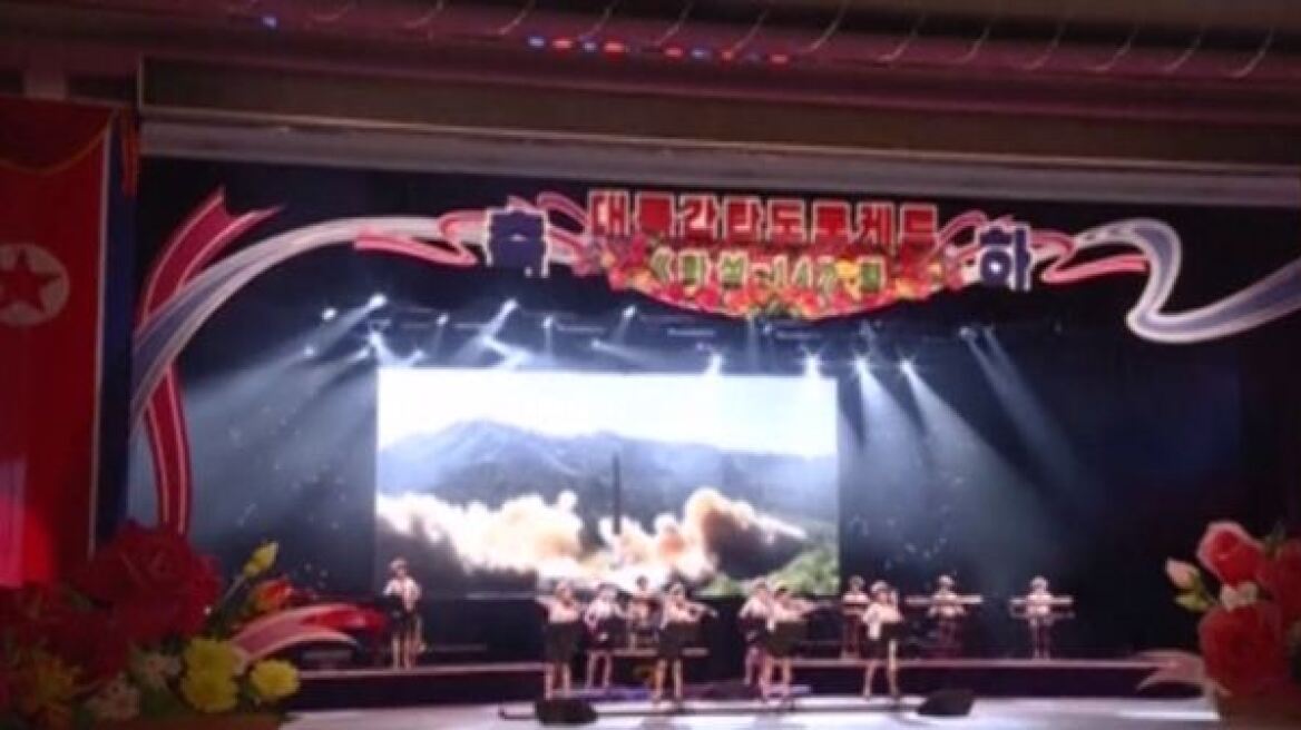 Βίντεο: Συναυλία με φόντο την εκτόξευση του πυραύλου από τον Κιμ Γιονγκ Ουν